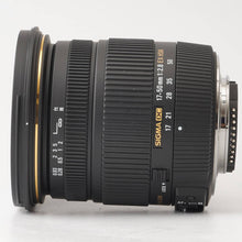 画像をギャラリービューアに読み込む, シグマ Sigma ZOOM 17-50mm F2.8 EX DC OS HSM