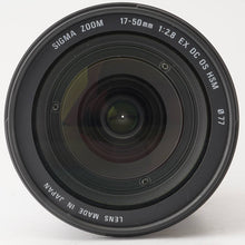 画像をギャラリービューアに読み込む, シグマ Sigma ZOOM 17-50mm F2.8 EX DC OS HSM