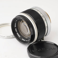 画像をギャラリービューアに読み込む, キヤノン Canon 50mm F1.8 ライカ L39 マウント