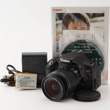 画像をギャラリービューアに読み込む, キヤノン Canon EOS Kiss X5 / EF-S 18-55mm F3.5-5.6 IS II