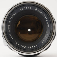 画像をギャラリービューアに読み込む, ペンタックス Pentax Asahi オートタクマー Auto Takumar 55mm F2 M42マウント
