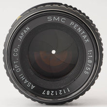 画像をギャラリービューアに読み込む, ペンタックス Pentax Asahi SMC 55mm F1.8 Kマウント
