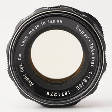 画像をギャラリービューアに読み込む, ペンタックス Pentax Asahi スーパー タクマー Super Takumar 55mm F1.8 M42マウント