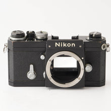 画像をギャラリービューアに読み込む, ニコン Nikon F ブラックボディ 35mm 一眼レフフィルムカメラ