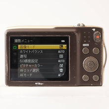 画像をギャラリービューアに読み込む, ニコン Nikon COOLPIX S3300 / NIKKOR 6X WIDE OPTICAL ZOOM VR 4.6-27.6mm F3.5-6.5