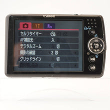 画像をギャラリービューアに読み込む, キヤノン Canon IXY DIGITAL 80 / Zoom Lens 3x 5.8-17.4mm F2.8-4.9