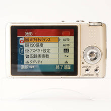 画像をギャラリービューアに読み込む, パナソニック Panasonic LUMIX DMC-FX07 / Leica DC Vario-Elmarit 4.6-1.8mm F2.8-5.6 ASPH.