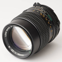 画像をギャラリービューアに読み込む, マミヤ Mamiya Mamiya-Sekor C 150mm F3.5 N M645 1000S 用