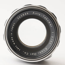 画像をギャラリービューアに読み込む, ペンタックス Pentax Asahi オートタクマー Auto Takumar 55mm F2 M42マウント