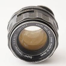 画像をギャラリービューアに読み込む, ペンタックス Pentax Asahi Super Takumar 55mm F1.8 M42 マウント