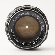 画像をギャラリービューアに読み込む, ペンタックス Pentax Asahi Super Takumar 55mm F1.8 M42 マウント