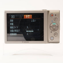 画像をギャラリービューアに読み込む, キヤノン Canon PowerShot A4000 IS / Canon Zoom Lens 5-40mm F3-5.9