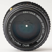 画像をギャラリービューアに読み込む, ペンタックス Pentax SMC PENTAX-M 50mm F1.4 Kマウント