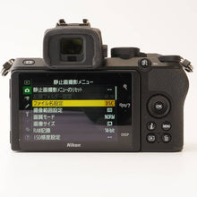 画像をギャラリービューアに読み込む, ニコン Nikon Z 50 ミラーレス一眼カメラ / Nikkor DX 16-50mm F3.5-6.3 VR