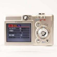 画像をギャラリービューアに読み込む, キヤノン Canon IXY DIGITAL 55 Ai AF / 3x Canon Zoom 5.8-17.4mm F2.8-4.9