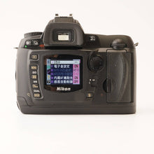 画像をギャラリービューアに読み込む, ニコン Nikon D70 / DX AF-S NIKKOR 18-70mm F3.5-4.5 ED