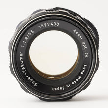 画像をギャラリービューアに読み込む, ペンタックス Pentax Asahi スーパータクマー Super Takumar 55mm F1.8 M42マウント