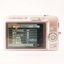 画像をギャラリービューアに読み込む, Casio EXILIM EX-Z1050 コンパクトデジタルカメラ / OPTICAL 3x 7.9-23.7mm F2.8-5.1