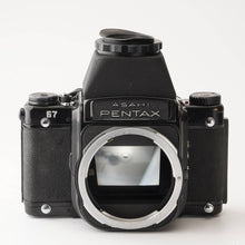 画像をギャラリービューアに読み込む, ペンタックス Pentax 67 高倍率ウェストレベルファインダー