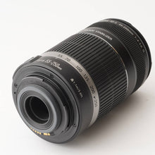 画像をギャラリービューアに読み込む, キヤノン Canon EF-S 55-250mm F4-5.6 IS