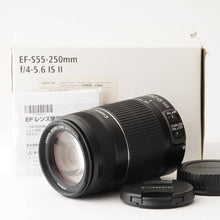 画像をギャラリービューアに読み込む, キヤノン Canon EF-S 55-250mm F4-5.6 IS II
