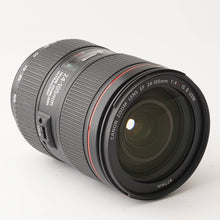 画像をギャラリービューアに読み込む, キヤノン Canon EF 24-105mm F4 L IS II USM