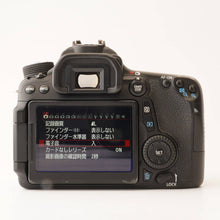 画像をギャラリービューアに読み込む, キヤノン Canon EOS 70D ボディ デジタル一眼レフカメラ