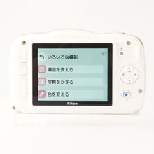 画像をギャラリービューアに読み込む, ニコン Nikon COOLPIX W150 ホワイト 防水 耐衝撃 クールピクス
