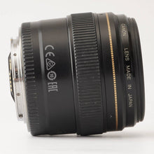 画像をギャラリービューアに読み込む, キヤノン Canon EF 85mm F1.8 USM