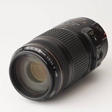 画像をギャラリービューアに読み込む, キヤノン Canon EF 70-300mm F4-5.6 IS USM