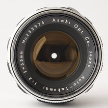 画像をギャラリービューアに読み込む, ペンタックス Pentax Asahi オートタクマー Auto Takumar 55mm F2 M42マウント