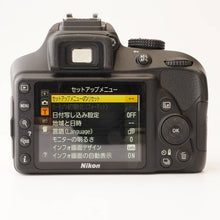 画像をギャラリービューアに読み込む, ニコン Nikon D3400 / AF-P DX NIKKOR 18-55mm F3.5-5.6G VR