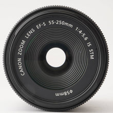 画像をギャラリービューアに読み込む, キヤノン Canon EF-S 55-250mm F4-5.6 IS STM