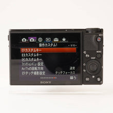 画像をギャラリービューアに読み込む, ソニー Sony Cyber-shot サイバーショット RX100VI DMC-RX100M6