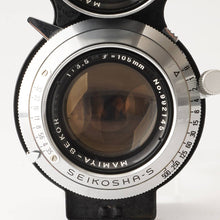 画像をギャラリービューアに読み込む, マミヤ Mamiya MAMIYA-SEKOR 105mm F3.5 C220 C3 C33 C330用