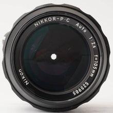 画像をギャラリービューアに読み込む, ニコン Nikon Ai改 NIKKOR-P C 105mm f/2.5