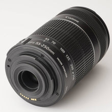 画像をギャラリービューアに読み込む, キヤノン Canon EF-S 55-250mm F4-5.6 IS II