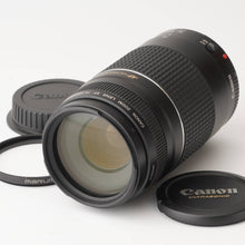 画像をギャラリービューアに読み込む, キヤノン Canon ZOOM LENS 75-300mm F4-5.6 III USM