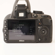 画像をギャラリービューアに読み込む, ニコン Nikon D3100 / DX AF-S NIKKOR 18-55mm F3.5-5.6 G II ED