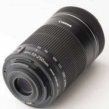 画像をギャラリービューアに読み込む, キヤノン Canon EF-S 55-250mm F4-5.6 IS STM