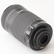 画像をギャラリービューアに読み込む, キヤノン Canon EF-S 55-250mm F4-5.6 IS STM
