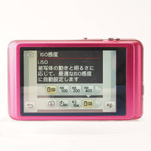 画像をギャラリービューアに読み込む, パナソニック Panasonic コンパクトデジタルカメラ LUMIX DMC-FH7 ピンク