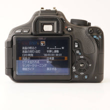 画像をギャラリービューアに読み込む, キヤノン Canon EOS Kiss X5 / EF-S 18-55mm F3.5-5.6 IS II