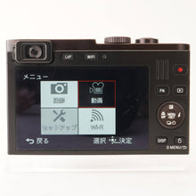 画像をギャラリービューアに読み込む, ライカ Leica C Typ112 コンパクトデジタルカメラ ダークレッド