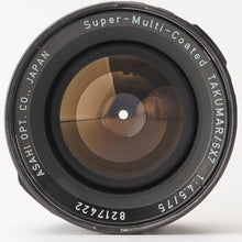 画像をギャラリービューアに読み込む, ペンタックス Pentax 6x7 SMC Takumar 75mm F4.5 6x7 67用