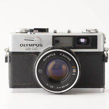 画像をギャラリービューアに読み込む, オリンパス Olympus 35 DC /F.Zuiko 40mm F1.7