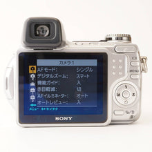 画像をギャラリービューアに読み込む, ソニー Sony Cyber-shot DSC-H5 / 12x Carl Zeiss Vario-Tessar Lens 6-72mm F2.8-3.7