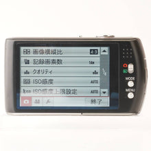 画像をギャラリービューアに読み込む, パナソニック Panasonic ルミックス LUMIX DMC-FX70 エスプリブラック / Leica 4.3-21.5mm f/2.2-5.9