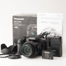 画像をギャラリービューアに読み込む, パナソニック Panasonic LUMIX DMC-FZ300 / Leica DC Vario-Elmarit 4.5-108mm F2.8-4.5 ASPH.