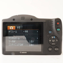 画像をギャラリービューアに読み込む, キヤノン Canon PowerShot SX430 IS / 45x Canon Zoom Lens 4.3-193.5mm F3.5-6.8